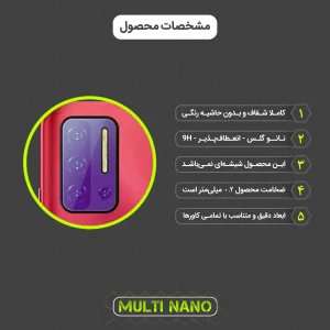 محافظ لنز دوربین مولتی نانو مدل X-L2P مناسب برای گوشی موبایل رنسو Nep N11 بسته دو عددی