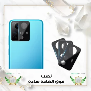 محافظ لنز دوربین تراستکتور مدل LENSFT مناسب برای گوشی موبایل شیائومی Redmi Note 12S