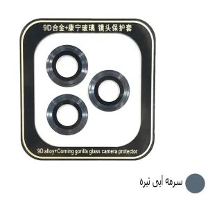 محافظ لنز دوربین توتو مدل Go Further مناسب برای گوشی موبایل اپل Iphone 12 Pro Max