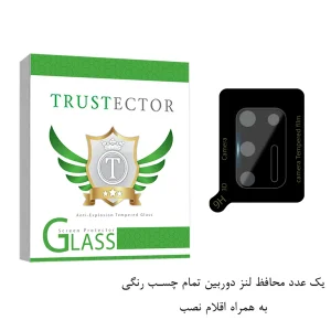 محافظ لنز دوربین تراستکتور مدل FULLENST مناسب برای گوشی موبایل موتورولا Moto G9 Plus