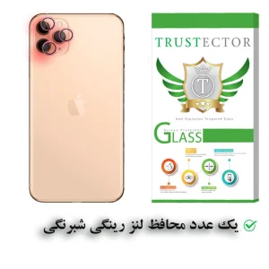 محافظ لنز دوربین تراستکتور مدل LST-Glass مناسب برای گوشی موبایل اپل iPhone 11 Pro