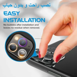 محافظ لنز دوربین تراستکتور مدل LST-Glass مناسب برای گوشی موبایل اپل iPhone 11 Pro