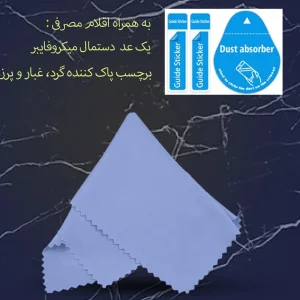 محافظ لنز دوربین تراستکتور مدل FLTA مناسب برای گوشی موبایل سامسونگ Galaxy A33