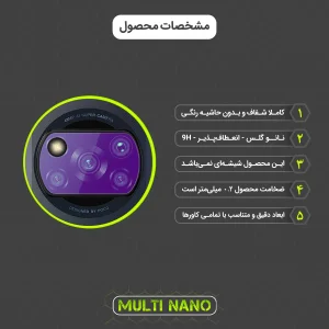 محافظ لنز دوربین مولتی نانو مدل X-L2P مناسب برای گوشی موبایل شیائومی Poco X3 بسته دو عددی