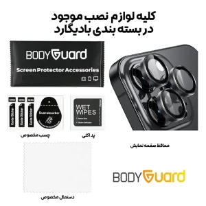 محافظ لنز دوربین بادیگارد مدل رینگی مناسب برای گوشی موبایل اپل iPhone 14 Pro / 14 Pro Max