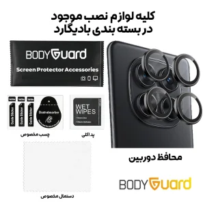 محافظ لنز دوربین بادیگارد مدل رینگی مناسب برای گوشی موبایل شیائومی Redmi Note 15 Pro 4G