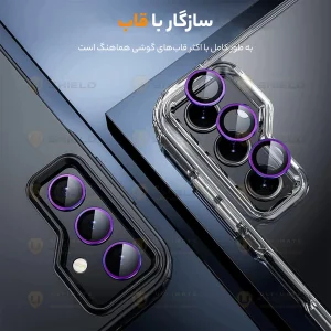 محافظ لنز دوربین آلتیمیت شیلد مدل Ring Metal UL مناسب برای گوشی موبایل سامسونگ Galaxy M54