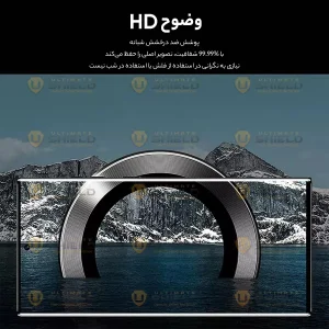 محافظ لنز دوربین آلتیمیت شیلد مدل Ring Metal UL مناسب برای گوشی موبایل سامسونگ Galaxy M54