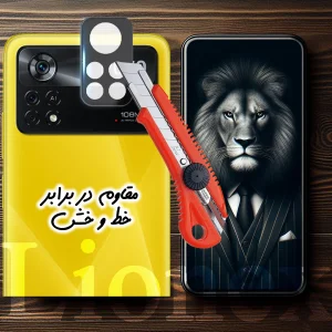 محافظ لنز دوربین لایونکس مدل 5DLENSLION مناسب برای گوشی موبایل شیائومی Poco X4 Pro 5G