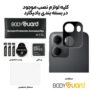 محافظ لنز دوربین بادیگارد مدل Blk مناسب برای گوشی موبایل شیائومی Redmi 15a