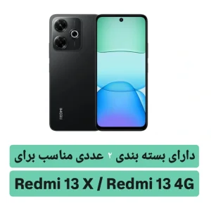 محافظ لنز دوربین فلزی راینو مدل رینگی مناسب برای گوشی موبایل Redmi 13x