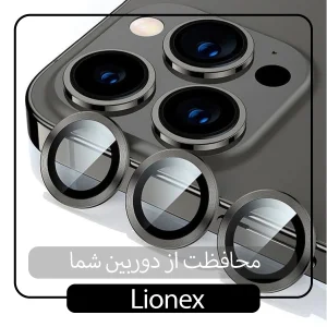 محافظ لنز دوربین لایونکس مدل RING-LENS مناسب برای گوشی موبایل اپل iPhone 14 Plus
