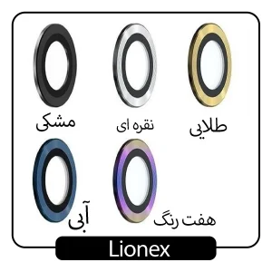 محافظ لنز دوربین لایونکس مدل RING-LENS مناسب برای گوشی موبایل اپل iPhone 14 Plus