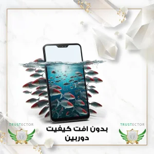 محافظ لنز دوربین تراستکتور مدل FULLENST مناسب برای گوشی موبایل سامسونگ Galaxy A21s