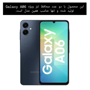 محافظ لنز دوربین فلزی راینو مدل رینگی مناسب برای گوشی موبایل سامسونگ Galaxy A06