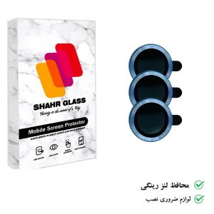محافظ لنز دوربین شهر گلس مدل RINGISH مناسب برای گوشی موبایل اپل iPhone 14 Pro Max