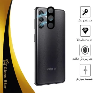 محافظ لنز دوربین گلس استار مدل FLG مناسب برای گوشی موبایل سامسونگ Galaxy A13 5G
