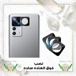 محافظ لنز دوربین تراستکتور مدل LFUT20 مناسب برای گوشی موبایل شیائومی 12T Pro / 12T / Redmi K50 Ultra