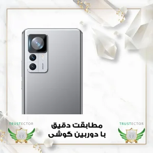 محافظ لنز دوربین تراستکتور مدل LFUT20 مناسب برای گوشی موبایل شیائومی 12T Pro / 12T / Redmi K50 Ultra