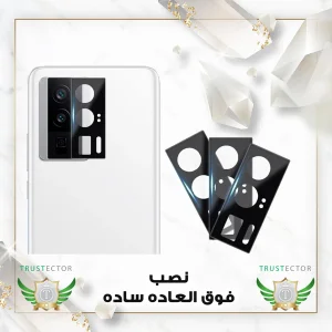 محافظ لنز دوربین تراستکتور مدل LENSFT مناسب برای گوشی موبایل شیائومی Poco F5 Pro / Redmi K60 / Redmi K60E / Redmi K60 Pro