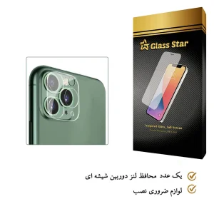 محافظ لنز دوربین گلس استار مدل 3DLGA مناسب برای گوشی موبایل اپل iPhone 13 Pro Max