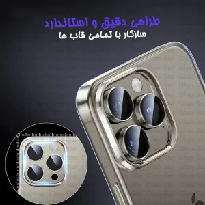 محافظ لنز دوربین گلس استار مدل 3DLNZSLGS مناسب برای گوشی موبایل اپل iPhone 13 Pro Max / iPhone 13 Pro