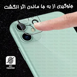 محافظ لنز دوربین گلس استار مدل 3DLNZSLGS مناسب برای گوشی موبایل اپل iPhone 13 Pro Max / iPhone 13 Pro