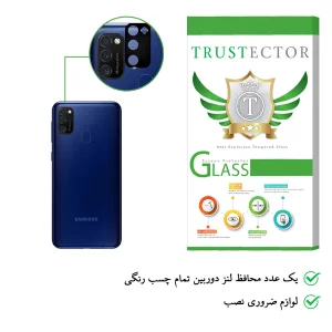 محافظ لنز دوربین تراستکتور مدل LFUL مناسب برای گوشی موبایل سامسونگ Galaxy M03s