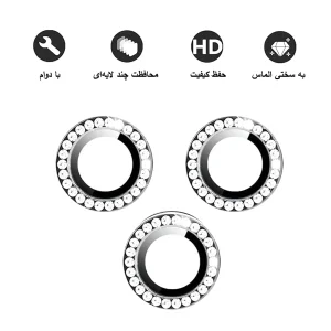 محافظ لنز دوربین ام‌گلس مدل Ring Diamond MG مناسب برای گوشی موبایل شیائومی Mi 14T