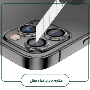 محافظ لنز دوربین گلس استار مدل RINIPS مناسب برای گوشی موبایل اپل iPhone 15 Pro Max