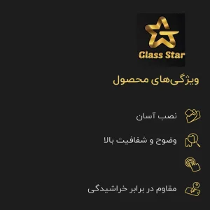 محافظ لنز دوربین گلس استار مدل L3D مناسب برای گوشی موبایل اپل iPhone 11