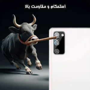 محافظ لنز دوربین  گلس استار مدل LFUG20 مناسب برای گوشی موبایل سامسونگ Galaxy S20 FE 4G / S20 FE 5G / S20 FE 2022