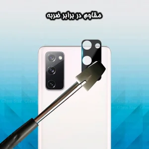 محافظ لنز دوربین  گلس استار مدل LFUG20 مناسب برای گوشی موبایل سامسونگ Galaxy S20 FE 4G / S20 FE 5G / S20 FE 2022