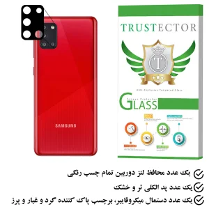 محافظ لنز دوربین تراستکتور مدل FLTA مناسب برای گوشی موبایل سامسونگ Galaxy A31