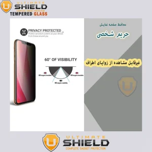 محافظ لنز دوربین آلتیمیت شیلد مدل 3D-UPV مناسب برای گوشی موبایل سامسونگ Galaxy A04s / a13 5G / M13 4G به همراه محافظ صفحه نمایش گوشی