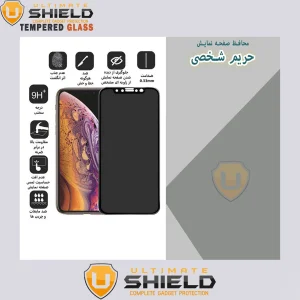 محافظ لنز دوربین آلتیمیت شیلد مدل 3D-UPV مناسب برای گوشی موبایل سامسونگ Galaxy A04s / a13 5G / M13 4G به همراه محافظ صفحه نمایش گوشی
