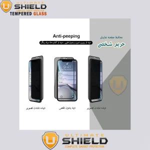 محافظ لنز دوربین آلتیمیت شیلد مدل 3D-UPV مناسب برای گوشی موبایل سامسونگ Galaxy A04s / a13 5G / M13 4G به همراه محافظ صفحه نمایش گوشی