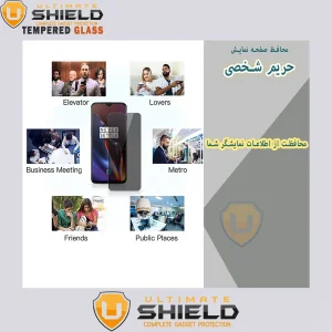 محافظ لنز دوربین آلتیمیت شیلد مدل 3D-UPV مناسب برای گوشی موبایل سامسونگ Galaxy A04s / a13 5G / M13 4G به همراه محافظ صفحه نمایش گوشی