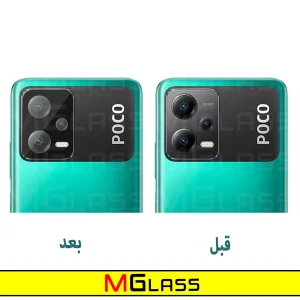 محافظ لنز دوربین ام‌گلس مدل 3D-MG مناسب برای گوشی موبایل شیائومی Poco X5 5G