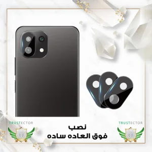 محافظ لنز دوربین تراستکتور مدل LENSFT مناسب برای گوشی موبایل شیائومی Mi 11 5G