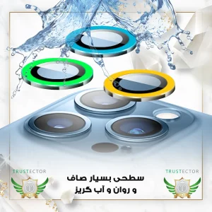 محافظ لنز دوربین شیشه‌ای تراستکتور مدل SHLZT مناسب برای گوشی موبایل اپل iPhone 14 Pro