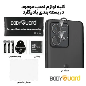 محافظ لنز دوربین بادیگارد مدل رینگی مناسب برای گوشی موبایل موتورولا Moto Edge 40 Neo