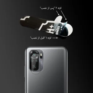 محافظ لنز دوربین مولتی نانو مدل Pro مناسب برای گوشی موبایل شیائومی Redmi Note 10