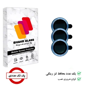 محافظ لنز دوربین شهر گلس مدل RL3SR مناسب برای گوشی موبایل سامسونگ Galaxy A14 4G