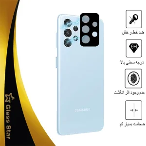 محافظ لنز دوربین گلس استار مدل FLG مناسب برای گوشی موبایل سامسونگ Galaxy A33 5G