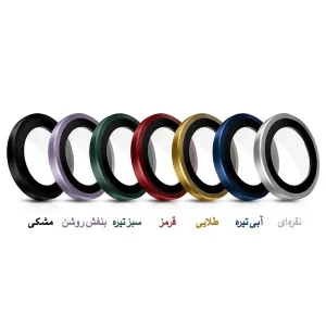 محافظ لنز دوربین شیشه‌ای راینو مدل R-Ring مناسب برای گوشی موبایل شیائومی Poco M7 Pro 5G