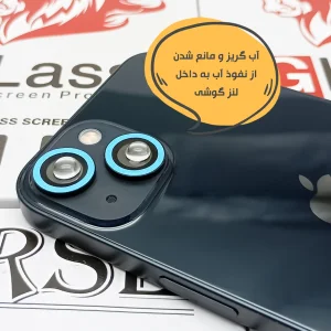 محافظ لنز دوربین شیشه‌ای هورس مدل SHLZH مناسب برای گوشی موبایل اپل iPhone 13 Pro Max