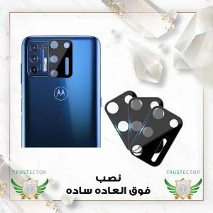 محافظ لنز دوربین تراستکتور مدل LENSFT مناسب برای گوشی موبایل موتورولا Moto G9 Plus