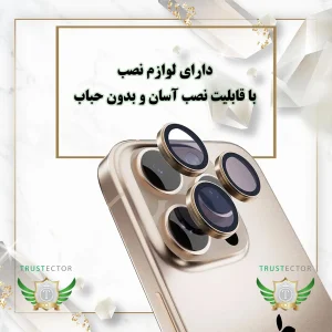 محافظ لنز دوربین شیشه‌ای تراستکتور مدل LFUT20 مناسب برای گوشی موبایل سامسونگ Galaxy F70 Pro