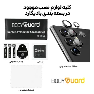 محافظ لنز دوربین بادیگارد مدل Ring مناسب برای گوشی موبایل سامسونگ Galaxy S22 Ultra